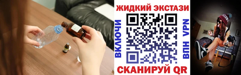 дарнет шоп  Николаевск  mega зеркало  БУТИРАТ 1.4BDO 