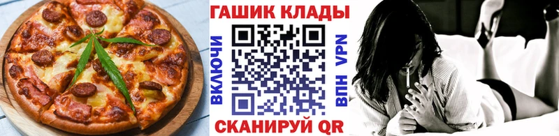 Еда ТГК конопля  что такое   Николаевск 
