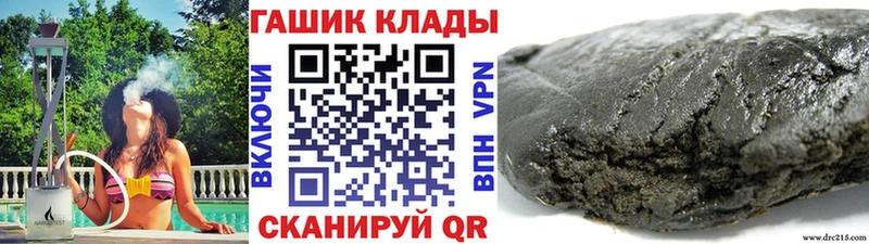 мега маркетплейс  Николаевск  ГАШИШ Ice-O-Lator 