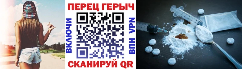 Героин хмурый Николаевск