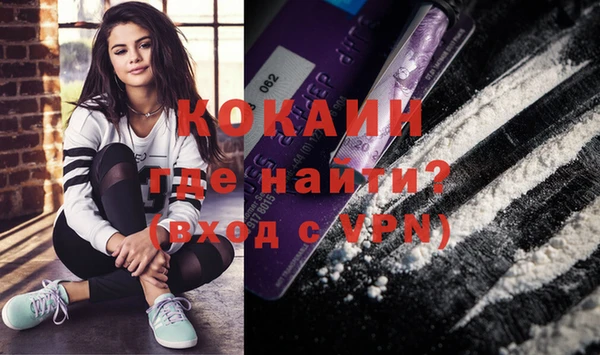 стафф Беломорск