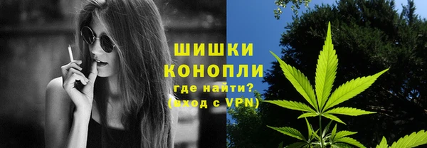 стафф Беломорск