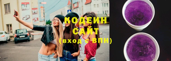гидра Белокуриха