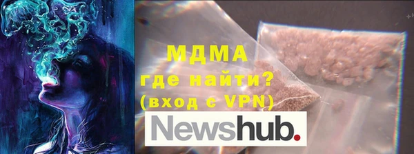 гидра Белокуриха