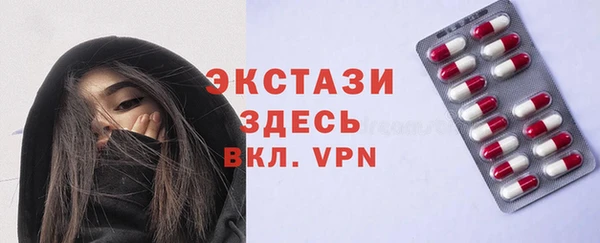 гидра Белокуриха