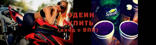 стафф Беломорск