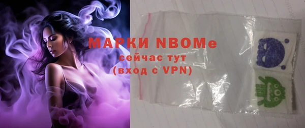 стафф Беломорск