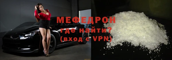 стафф Беломорск