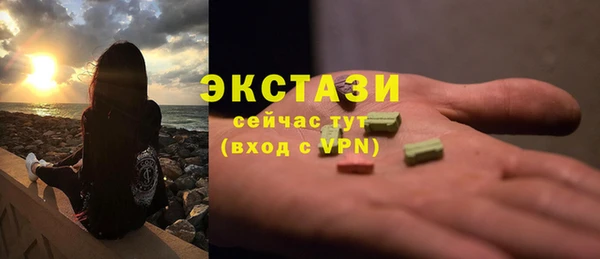 mdma Покачи