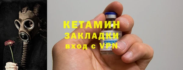 стафф Беломорск