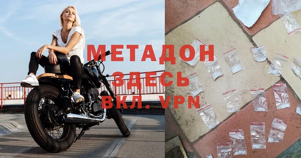 гидра Белокуриха