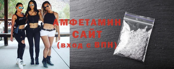 стафф Беломорск