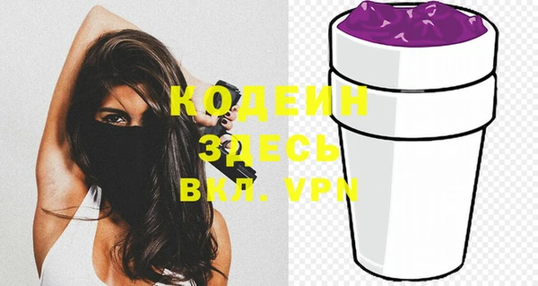 гидра Белокуриха