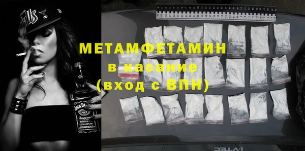 гидра Белокуриха