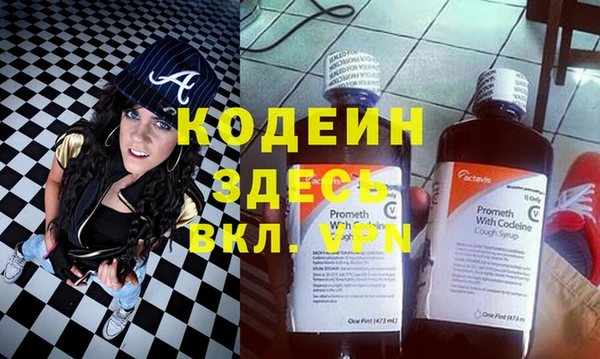 стафф Беломорск
