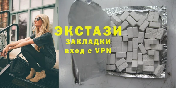 гидра Белокуриха