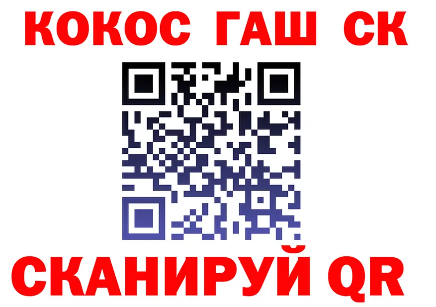 Alfa_PVP СК ТОР мориарти МЕГА Николаевск