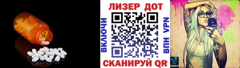 kraken ONION Николаевск мориарти состав ЛСД экстази ecstasy