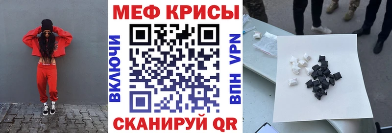 OMG вход Николаевск Меф мяу мяу
