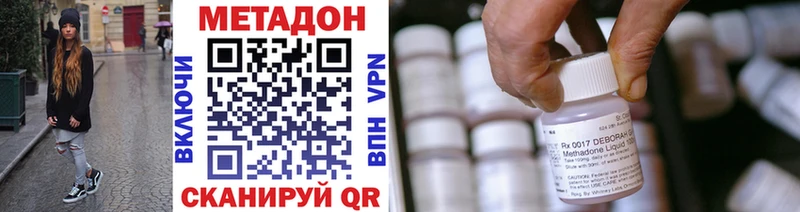 гидра как войти  Николаевск  Метадон VHQ 