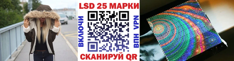 наркота  Николаевск  Марки NBOMe 1,5мг 